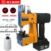 Ruigong Handliche Elektrische Beutelverschlussmaschine CN-Stecker (Adapter enthalten)