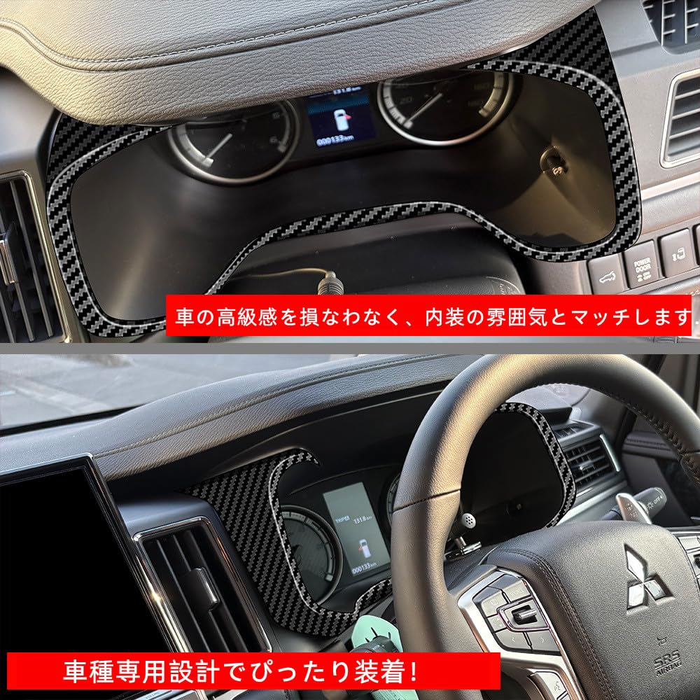 MEKOMEKO New Delica Dedicated Meter Inner Hood Meter Panel Garnish Interior Panel Custom Interior Parts ABS Material 1PCS DELICA D5 Fiber D5