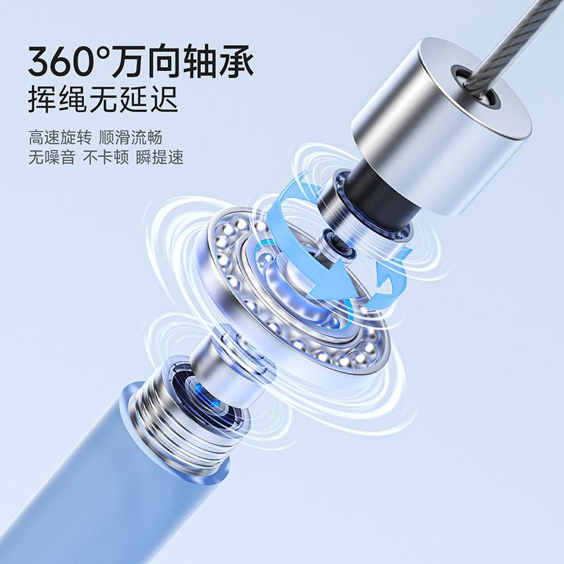 Adjustable Bearing Steel Wire Speed Jump Rope For Fitness Sports Training