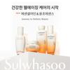    Sulwhasoo Elasticity Yoonjo 3 Project Resilience 3 Project