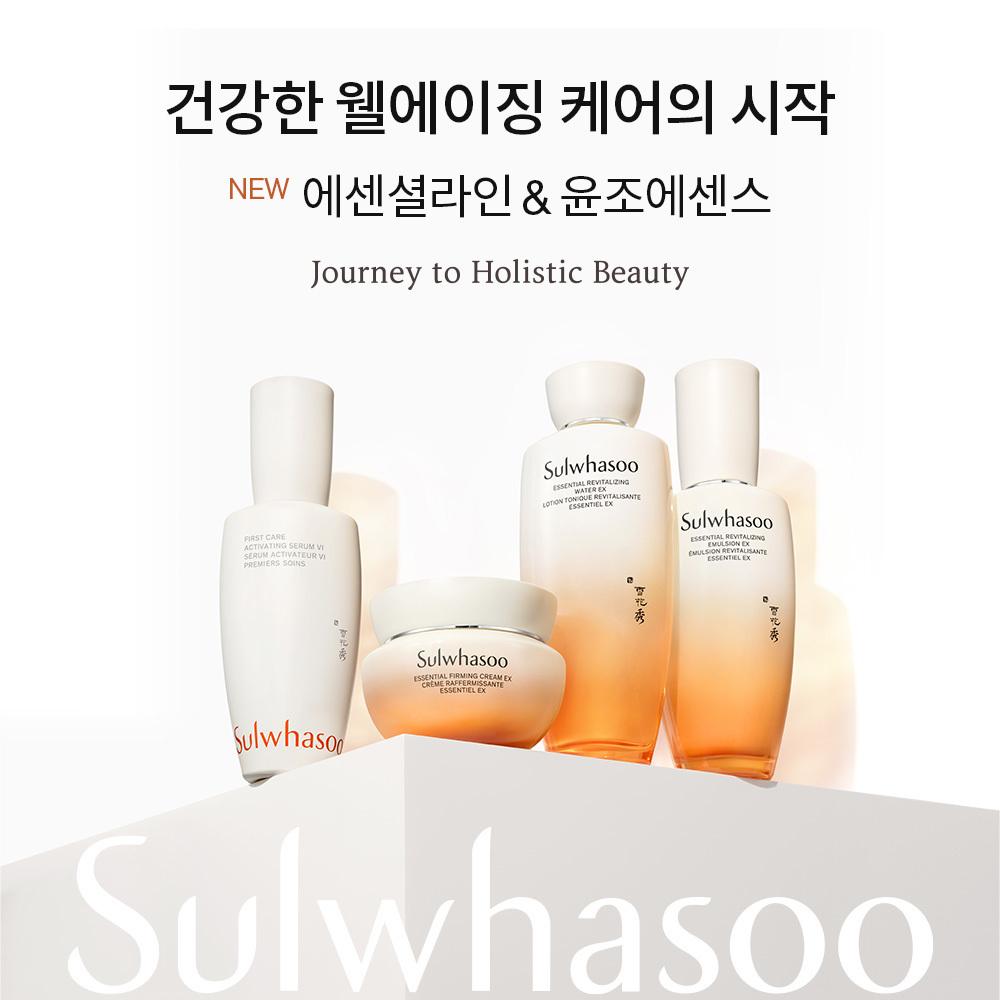    Sulwhasoo Elasticity Yoonjo 3 Project Resilience 3 Project