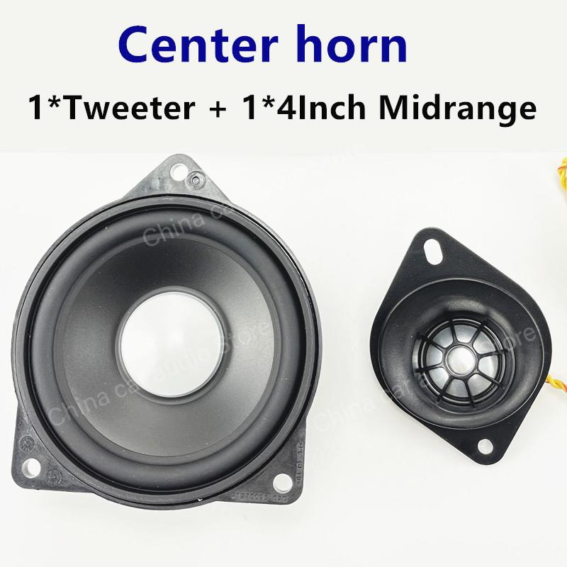 For BMW 3 4 Series F30 F31 F32 F34 3GT  Car Center Console Speaker Cover tweeters 4 inch midrange speaker dashboard loudspeaker