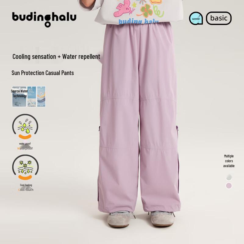 

Buding Haru Girls Water-Repellent Cooling UV Protection Casual Pants 140