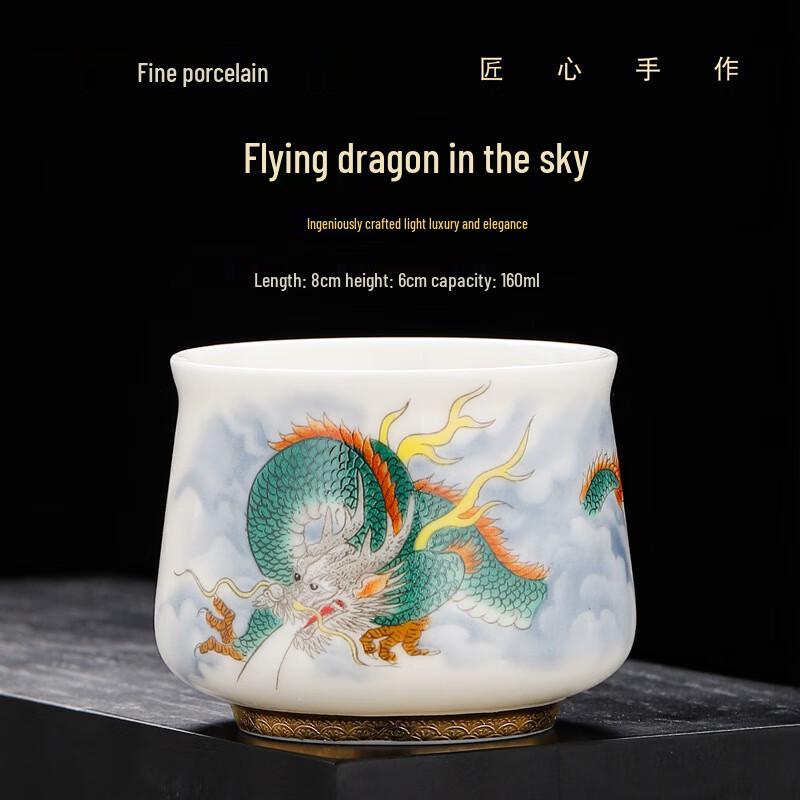 Керамическая чайная чашка Jialang с золотым ободком