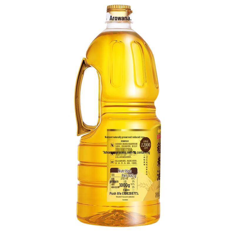 Arowana Artisan Select Rice Bran Oil