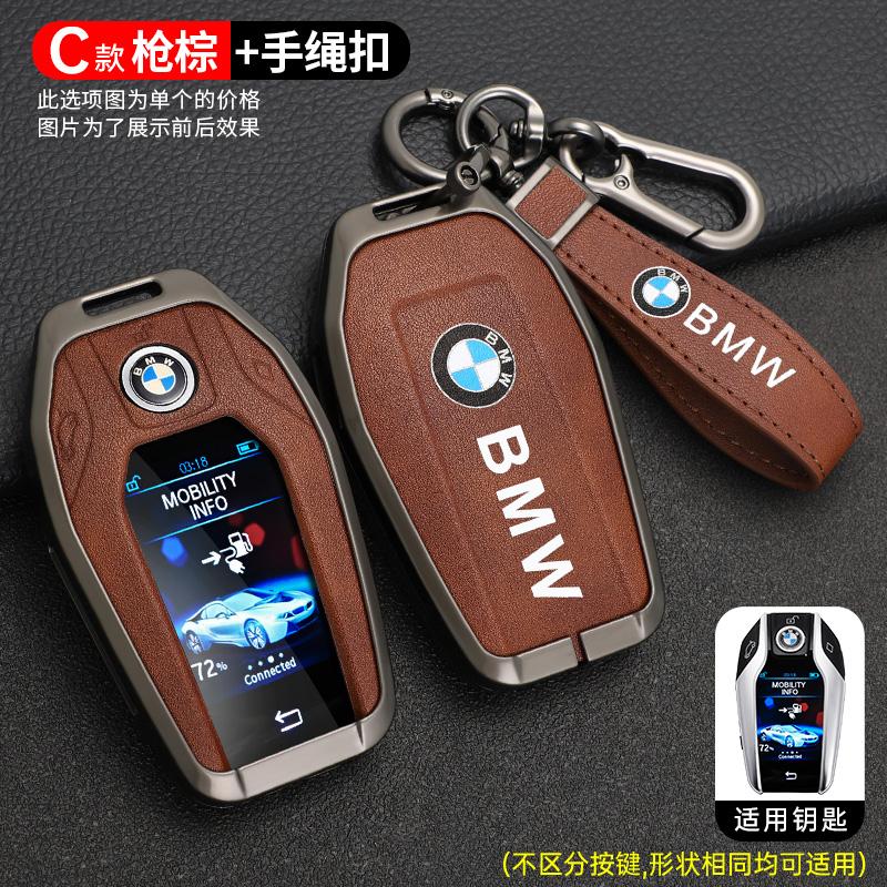 Zinc Alloy Car Remote Key Case Cover Shell Holder For BMW 5 7 Series G11 G12 G30 G31 G32 I8 I12 I15 G01 X3 G02 X4 G05 X5 G07 X7 JK4