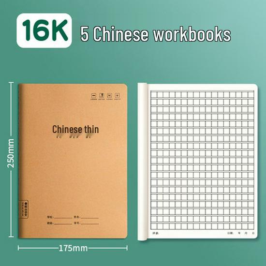 16k Language Workbook for Grades 3-6 and High School Students - Kraft Paper Grid Notebook for Practice