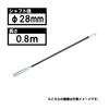 Makita Flexible Assembly VRF28S 28-0.8