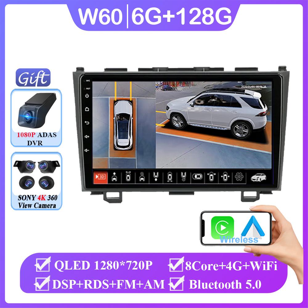 Android 14 For Honda CRV CR - V 3 RE 2006 - 2012 Auto Radio Stereo Head Unit Touch QLED Screen Multimedia Player No 2din DVD