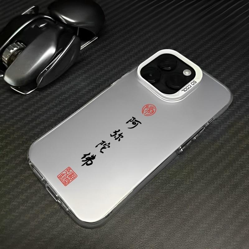 Amitabha mobile phone case is suitable for Apple 15 Buddha iphone14promax Zen 13 niche 12 colored silver