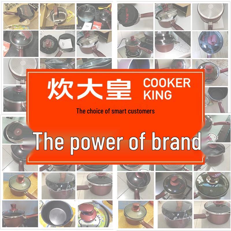 Chuidahuang 18cm Non-Stick Milk Pot