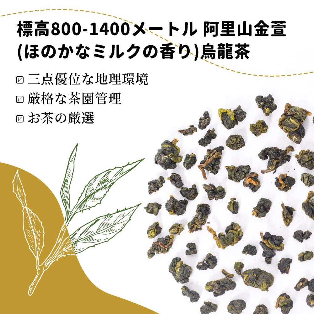 LWXLJMJZC Alishan Jin Xuan Oolong Thee 150g Subtiel Melkachtig Aroma