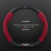 Changan Steering Wheel Cover for CS15, Yidong, CS35, CS75plus, Unit, Chengrui CC, Yuexiang Models