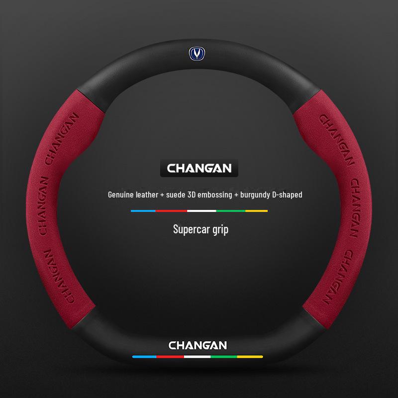 Changan Steering Wheel Cover for CS15, Yidong, CS35, CS75plus, Unit, Chengrui CC, Yuexiang Models D-shaped, genuine leather, Changan logo вино красного
