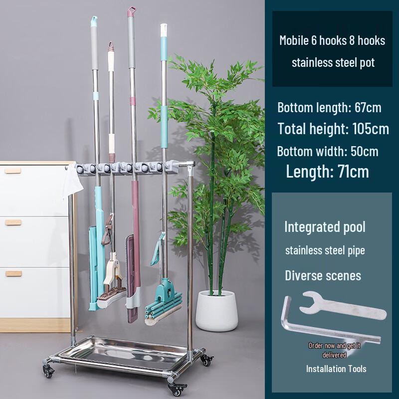 Kujucun Stainless Steel Mobile Mop and Broom Organizer Rack