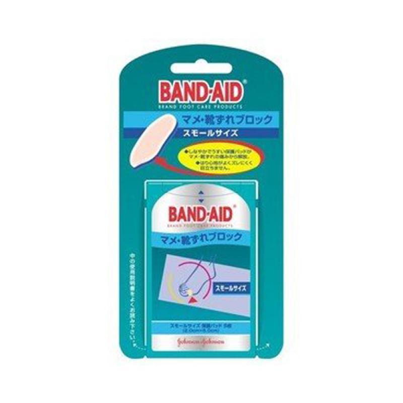 

Band-Aid Blister Pack of 5 (Small)