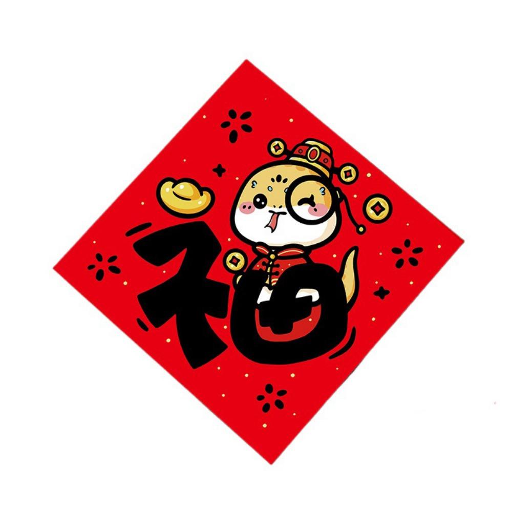 Cartoon Snake Year Door Stickers Snake Pattern Calligraphy Fu Characters Door Stickers Window Stickers Bless Words