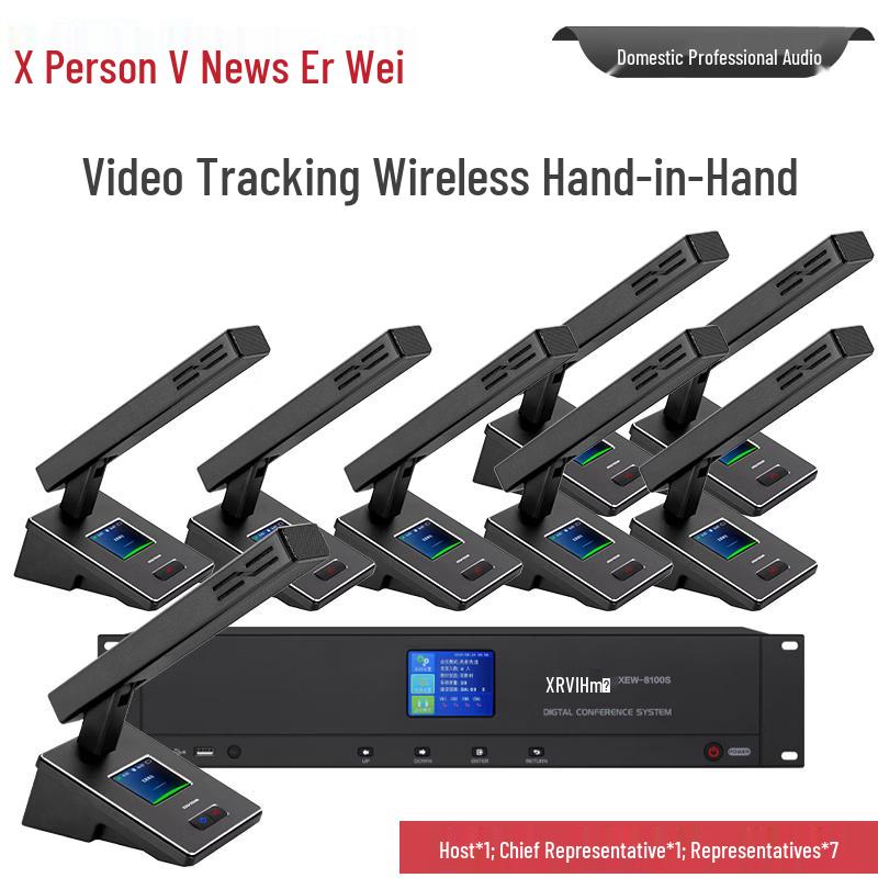 XunErWei Professional Wireless Conference System & Accessories (CN version)