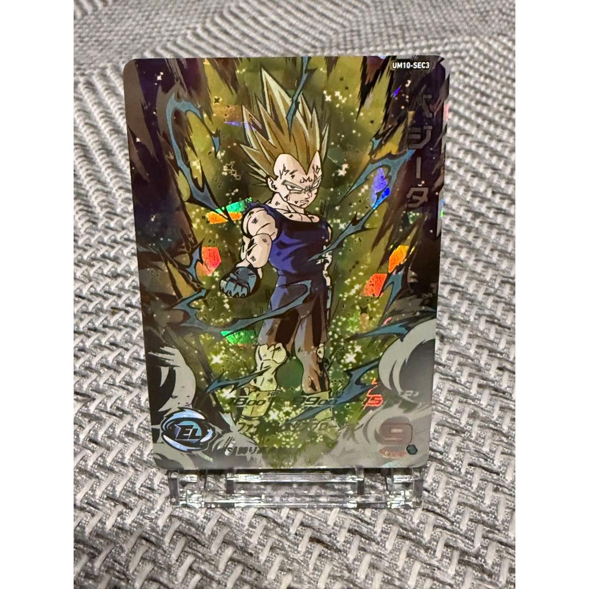 Used Dragon Ball Heroes Vegeta UM10-SEC3