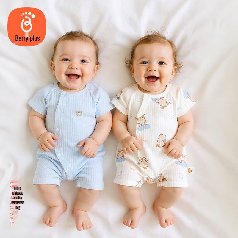 Babyprints Cotton Short Sleeve Bodysuit 73cm