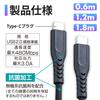 SEIWA USB To C Cable Fast PD Compatible with Various Data Transfer Cable, Break-Resistant, Soft, Antibacterial, 60cm, Type-C D648, Charging,