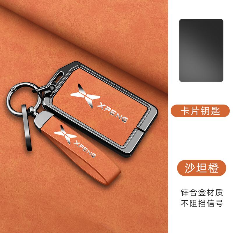 Nouveau Housse de Clé de Télécommande de Voiture en Alliage de Zinc et Cuir, Pour Xpeng P7 P7I, Sac Porte-clés Protégé, Accessoires de Voiture