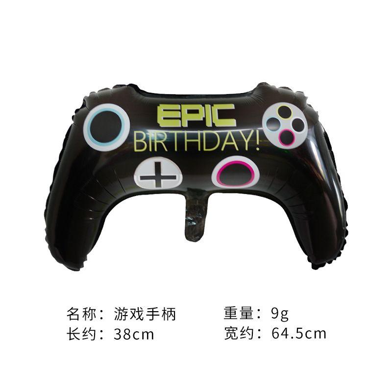Video Game-Themed Game Controller Aluminum Foil Balloons—Cute Birthday Decorative Balloons