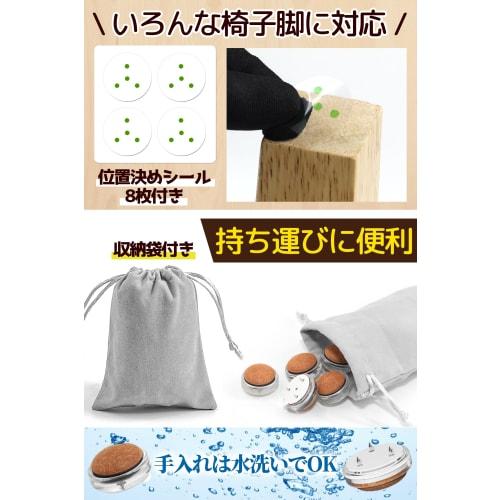 16-Piece Set of Wooden Chair Leg Covers, Smooth Glide, Felt Leg Caps for Sofas and Dining Chairs, Scratch-Resistant, Easy-Cleaning, Durable, Quiet Des