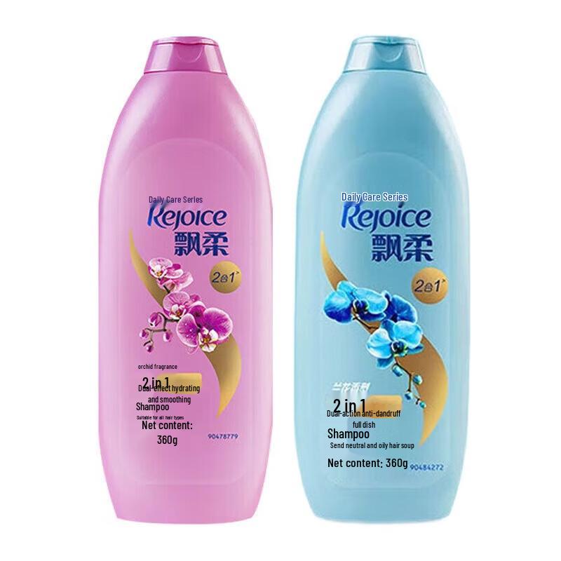 Rejoice Shampoo Combo Pack