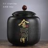 Black Ceramic Sealed Tea Can Gilded Font Porcelain Storage Jar TieHousehold Candy Coffee Bean Sealed Jar Storage Container Can
