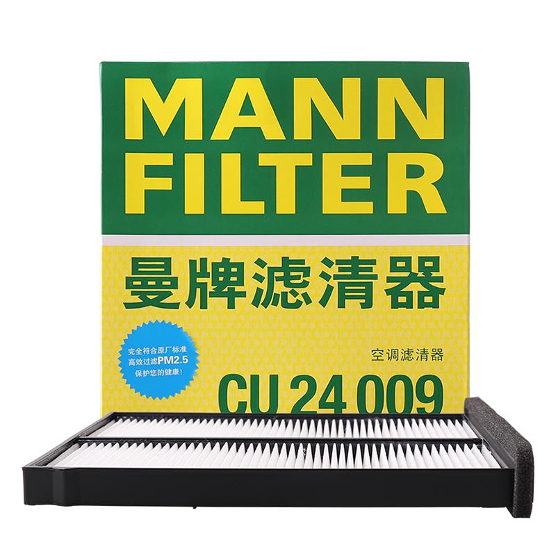 

MANN FILTER CU24009 Cabin Filter For MAZDA 3 Skyactiv-D CX-5 CX-4 Atenza MAZDA CX-8 KD4561J6X 9A KD45-61-J6X GV9B61J6X CU24009