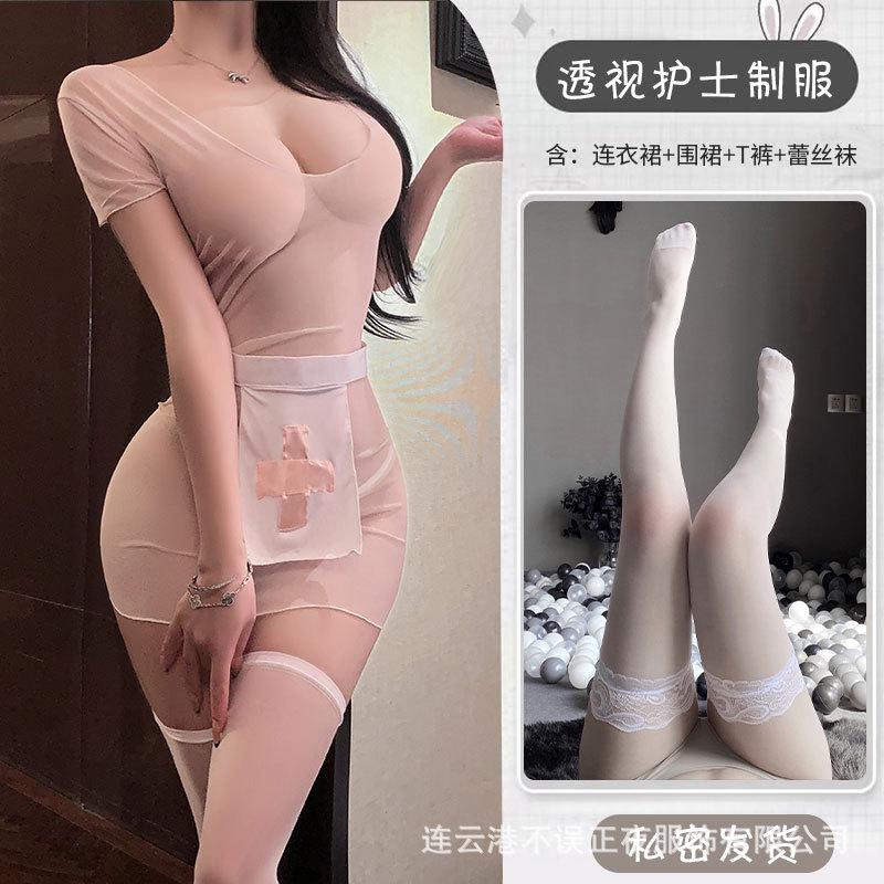 Sexy lingerie sexy nurse perspective hip skirt uniform pure lust seduction pajamas flirting cover