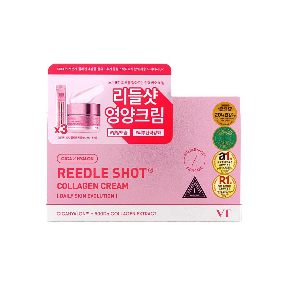 VT Reedle Shot Kollagencreme 50ml Sonder-Set (Kollagen Reedleshot 2ml*3)