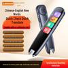 Lenovo T909 Smart Translation Pen (CN Version)