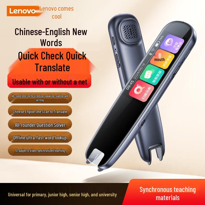 Lenovo T909 Smart Translation Pen (CN Version)