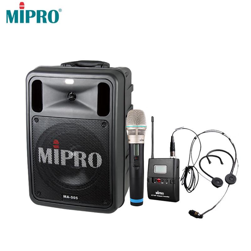 MIPRO MA-505 Portable Wireless Bluetooth Speaker & Amplifier