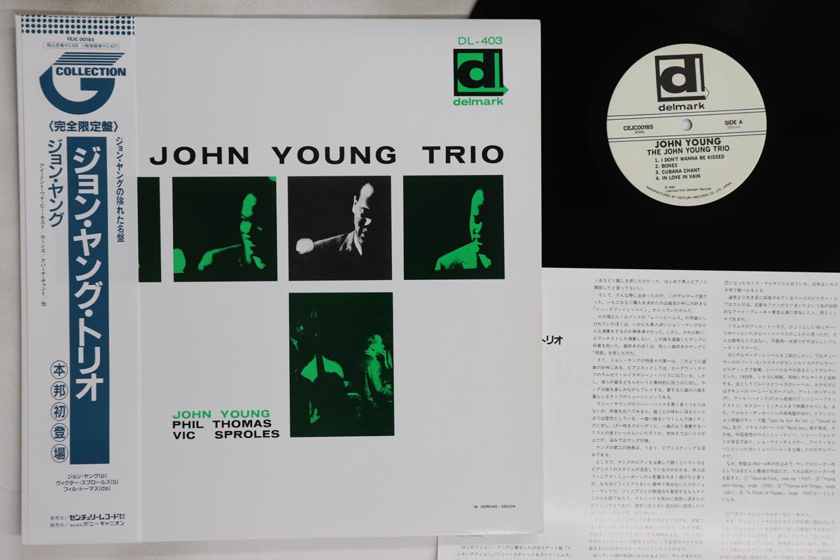 

LP Record JOHN YOUNG TRIO - John Young Trio CEJC00185 DELMARK 1990 Japan Obi Jazz Used