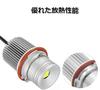 LED Angel Eye Ring Marker CE Compatible with BMW Pack of 2 X-STYLE Bulbs, Certified, 6000K, 40W, Built-in Resistor,