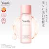 Yunth Live VC Whitening Lotion 120ml Recommended Sensitive Skin Moisturizing Vitamin C Hydration Face Pores Fragrance-Free Skincare Yuns