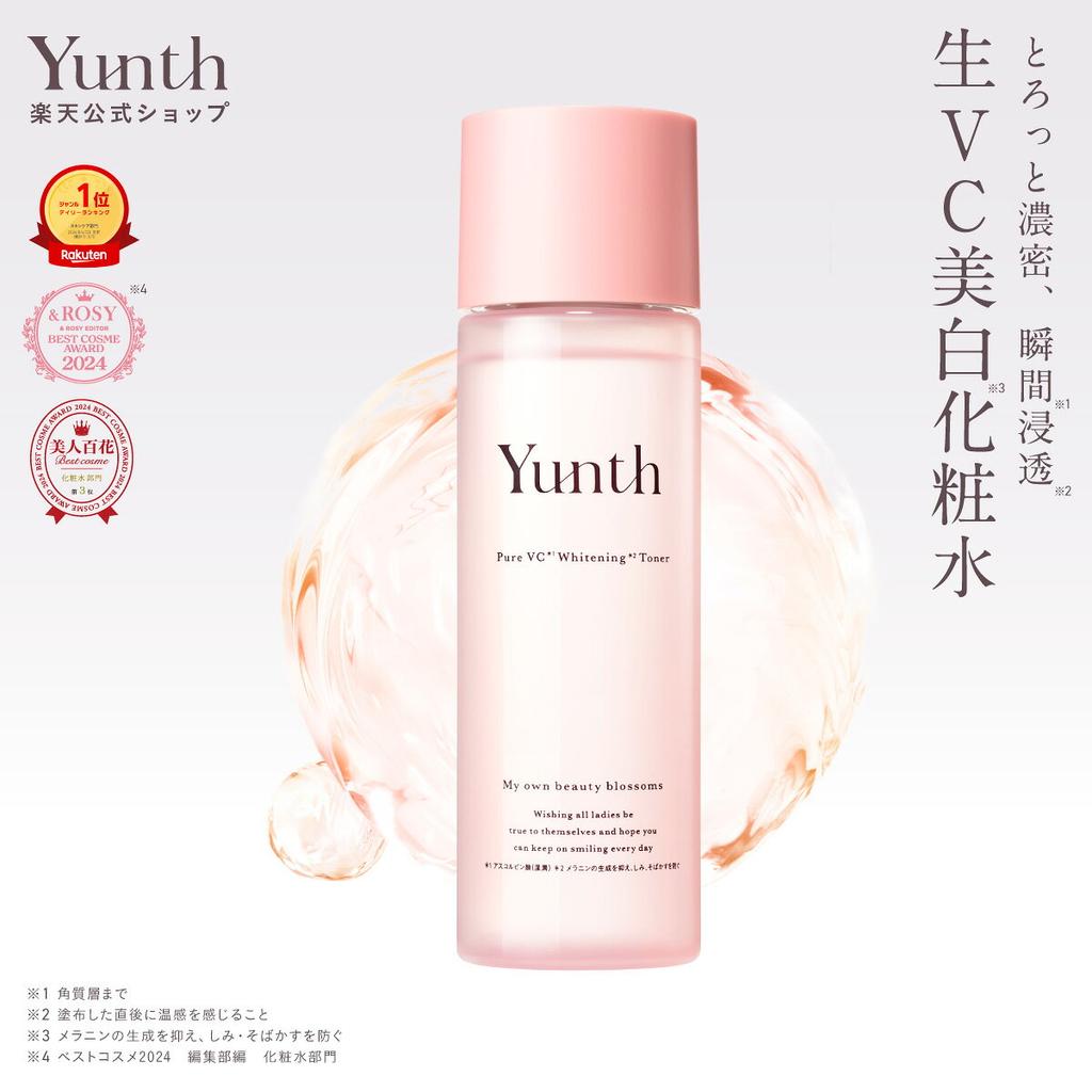 Yunth Live VC Whitening Lotion 120ml Recommended Sensitive Skin Moisturizing Vitamin C Hydration Face Pores Fragrance-Free Skincare Yuns