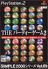SIMPLE2000 Series Vol.89 THE Party Game 2