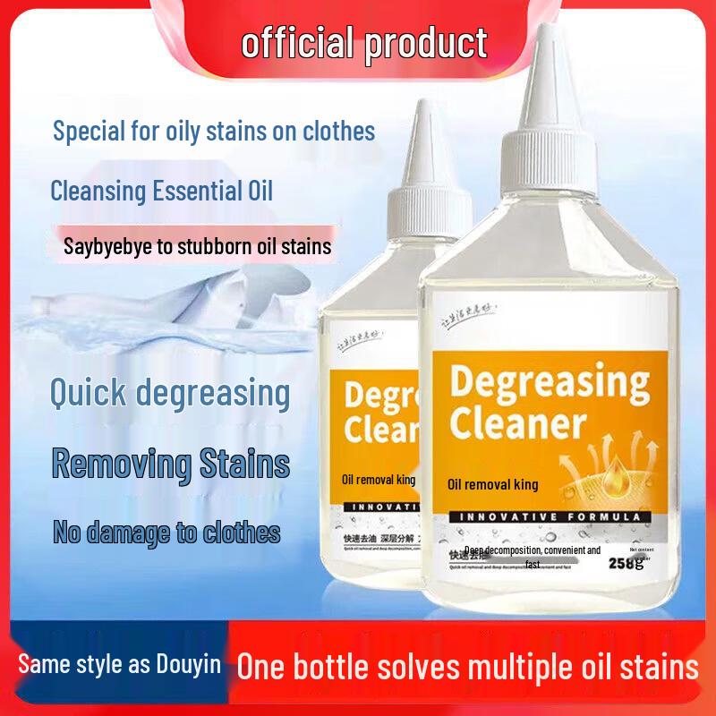 Qianjuhui Fabric & Down Cleaning Products