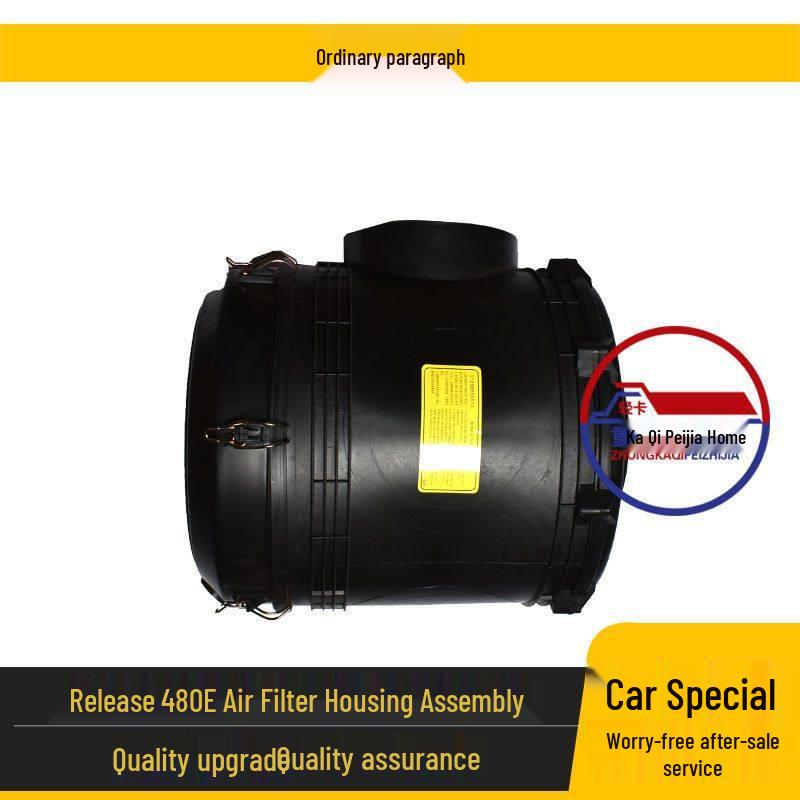 

FAW Jiefang Hanwei 2841 Air Filter Assembly with 1109010-D480E Plastic Outer Shell Housing Standard