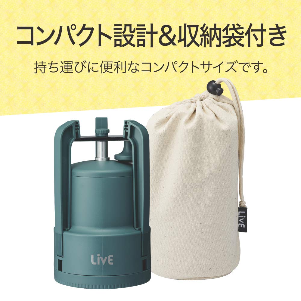 Doshisha LivE Manual Ice Shaver (with storage bag and ice cup) - Green IS-D-20GR
