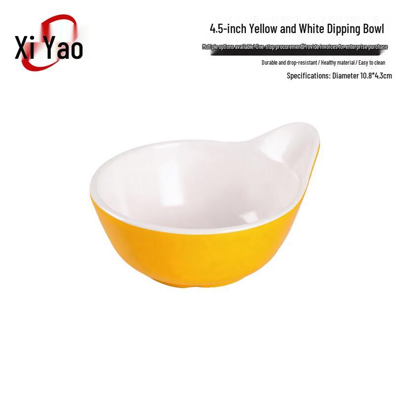 Xi Yao Commercial Melamine Hot Pot Dipping Sauce Bowl, 4.5-inch