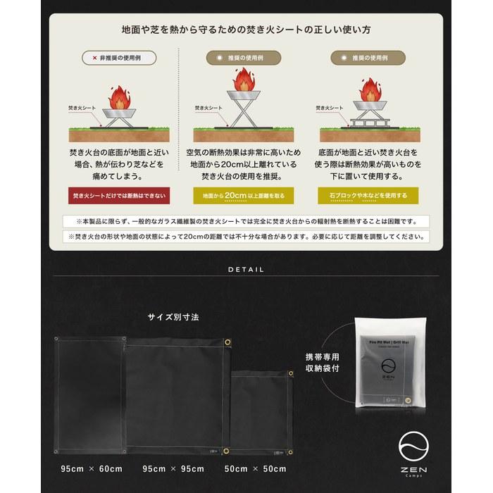ZEN Camps Fire Pit Sheet Silicone, Heat Resistant, Flame Retardant Black (50x50cm)