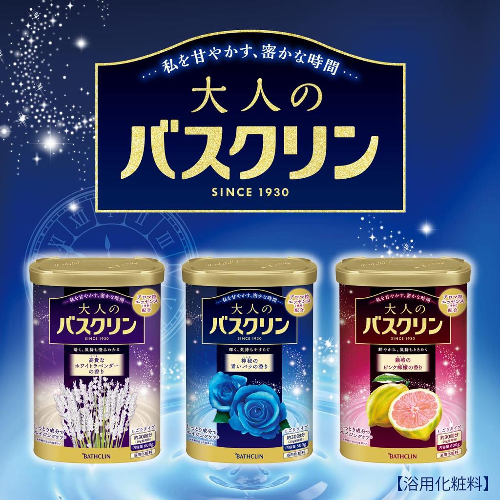 Adult Bathclin Noble White Lavender Scent 600g 30 Bath Cosmetics (approx. uses)