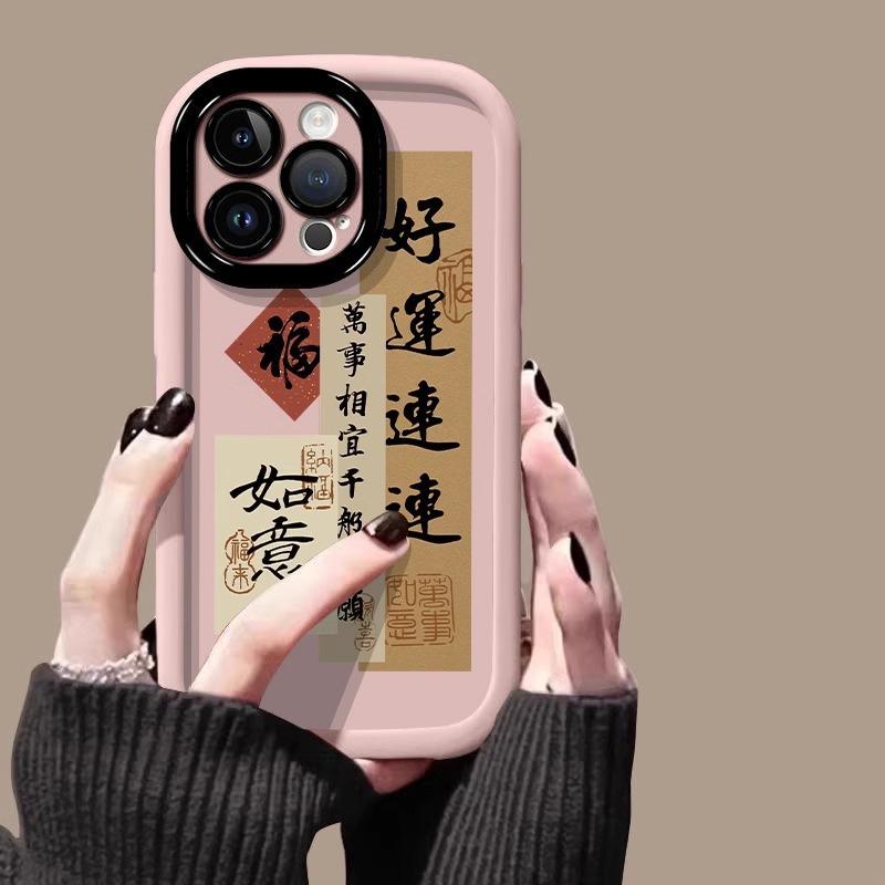 Good Luck Lianlian Applicable To Apple 16promax Mobile Phone Case Airbag Anti-fall IPhone 15plus Protective Case 1413