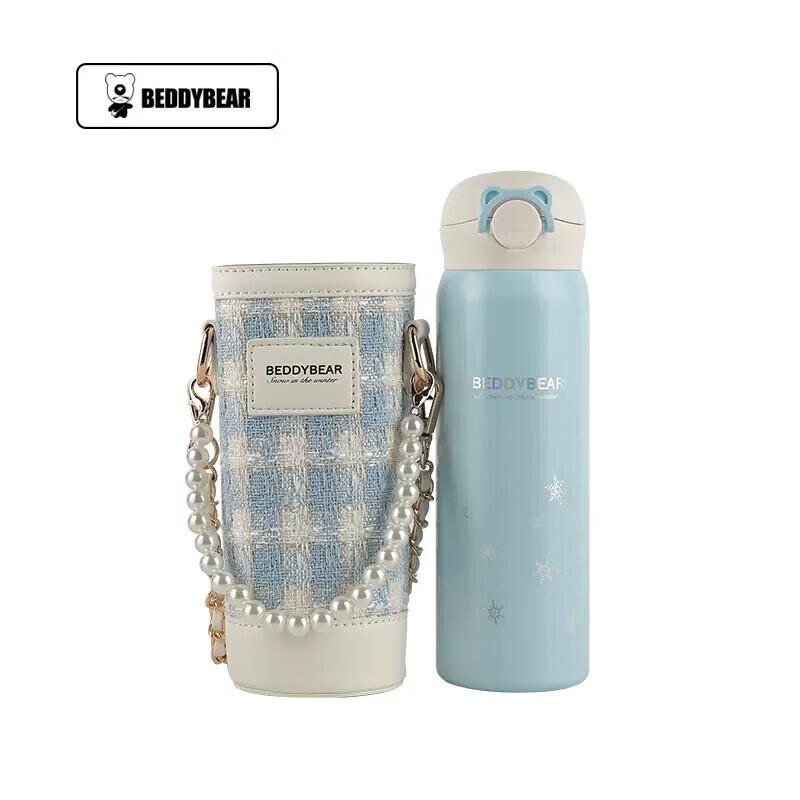 BearCup Portable Vacuum Insulated Mug for Adults