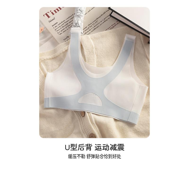 Girls Seamless Ice Silk Vest Style Developmental Anti Bump Student Bra